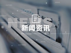 天津北达线缆企业新闻